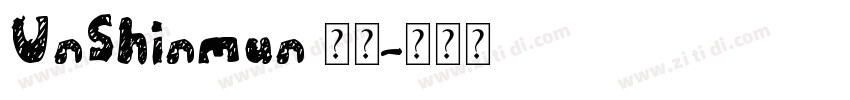 UnShinmun 报宋字体转换